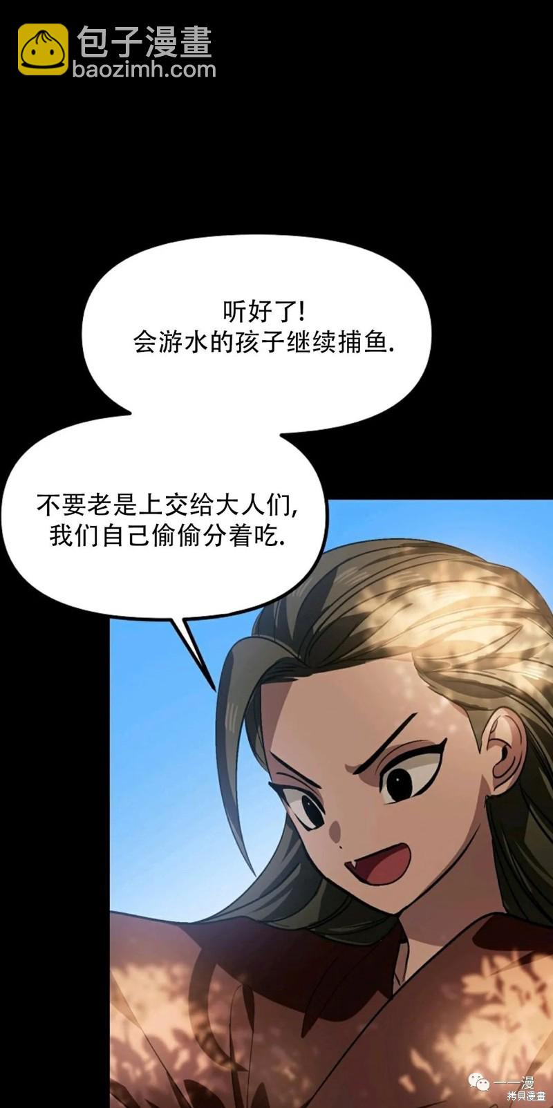 第66话55