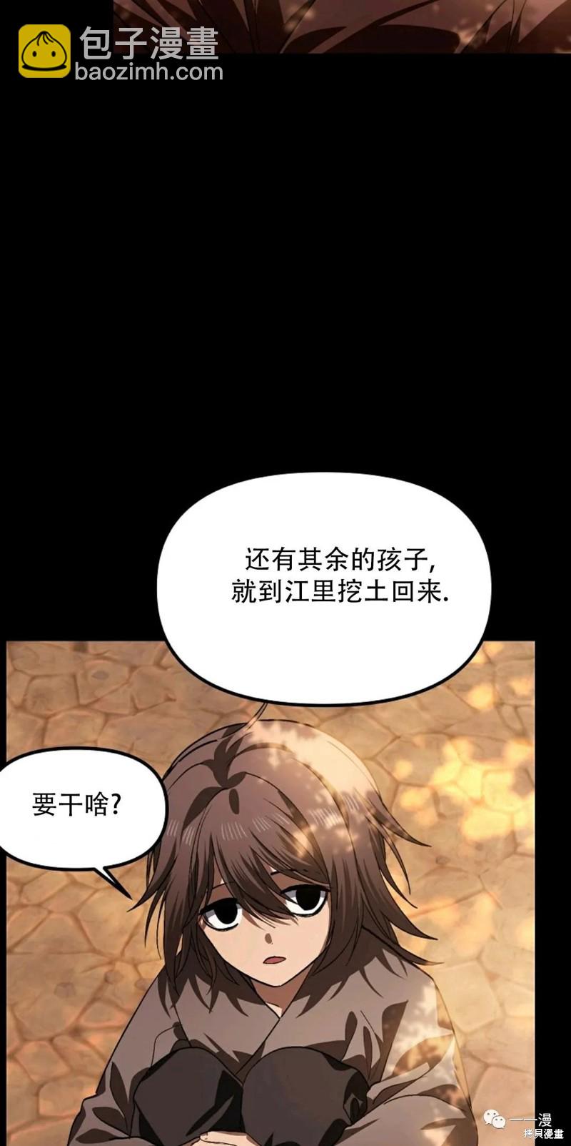 第66话56