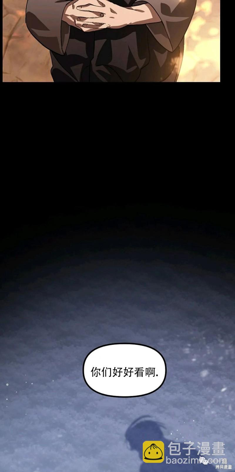 第66话57