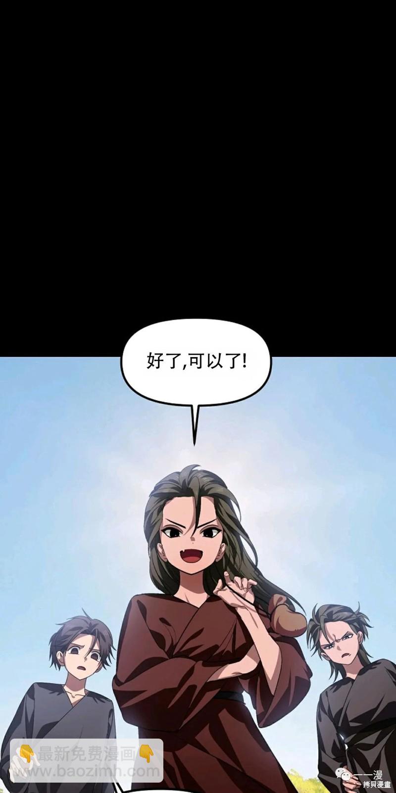 第66话59