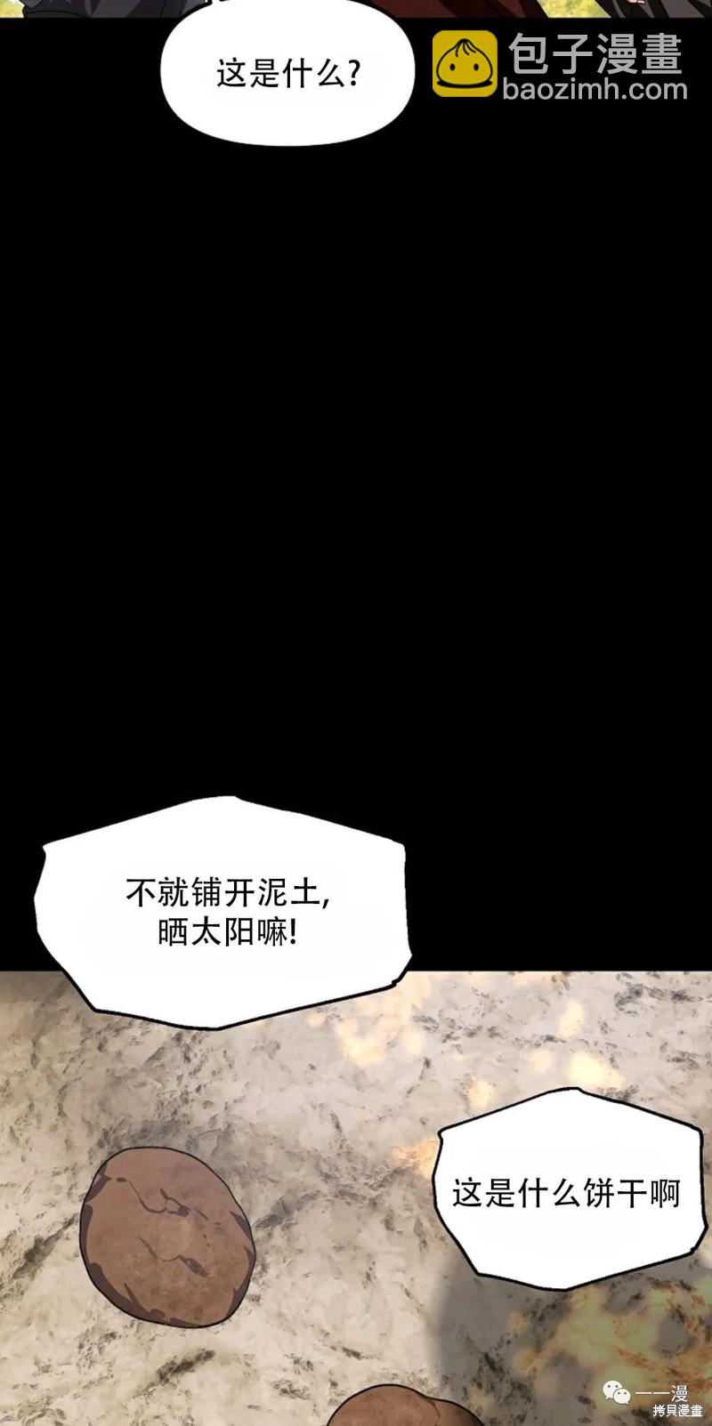 第66话60