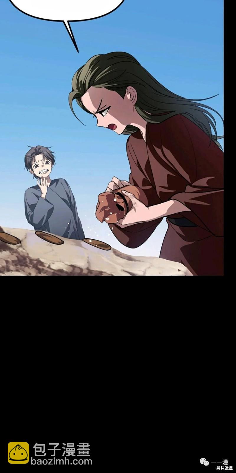 第66话62