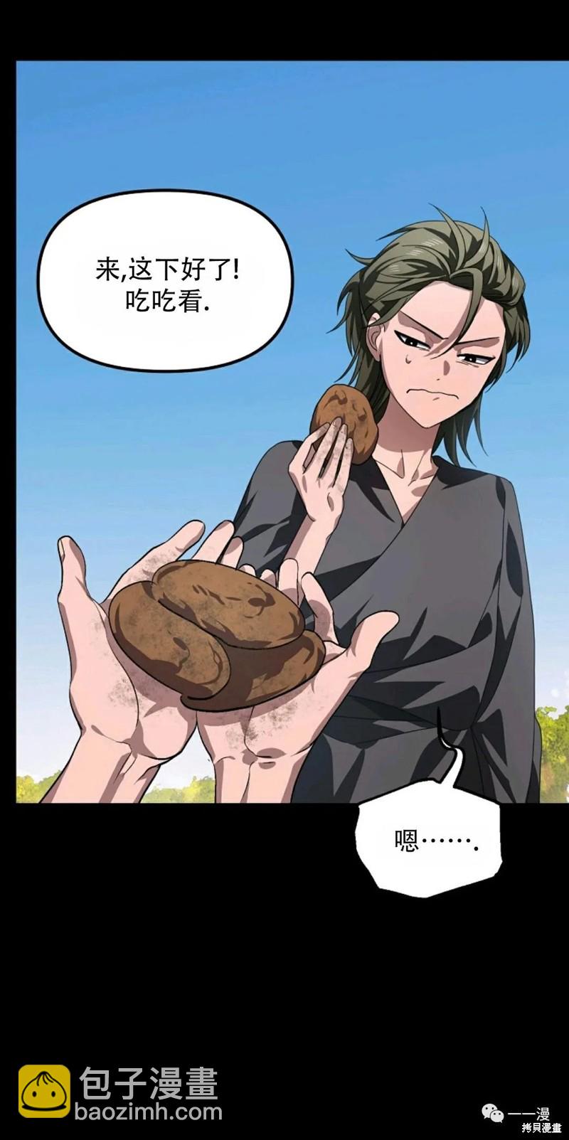 第66话63