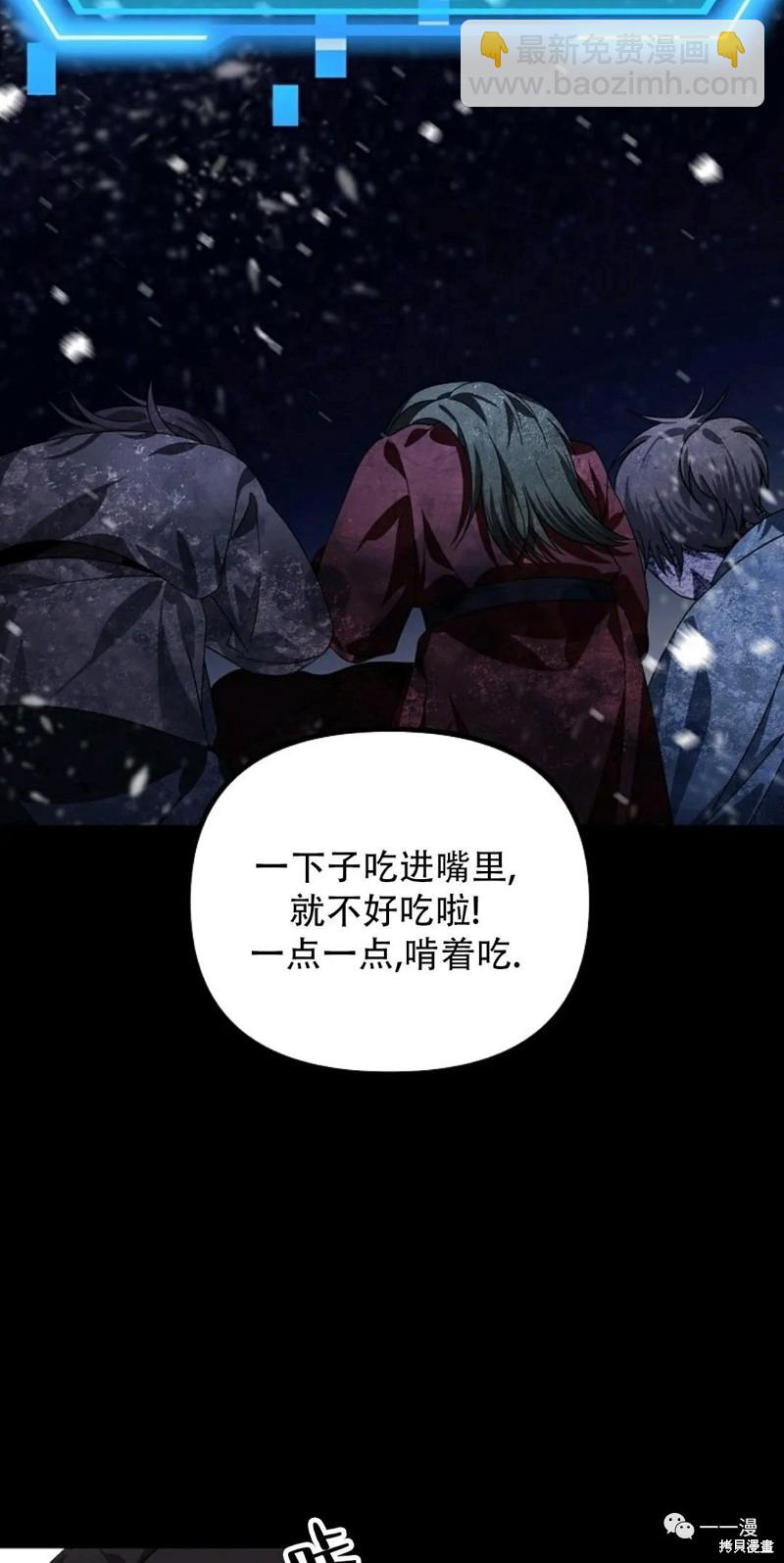 第66话65