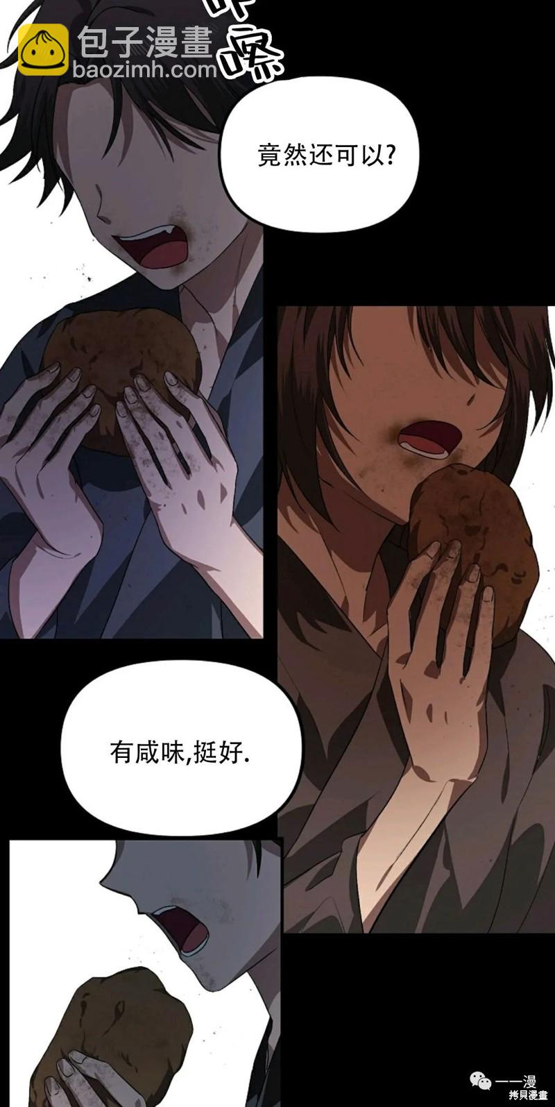 第66话66