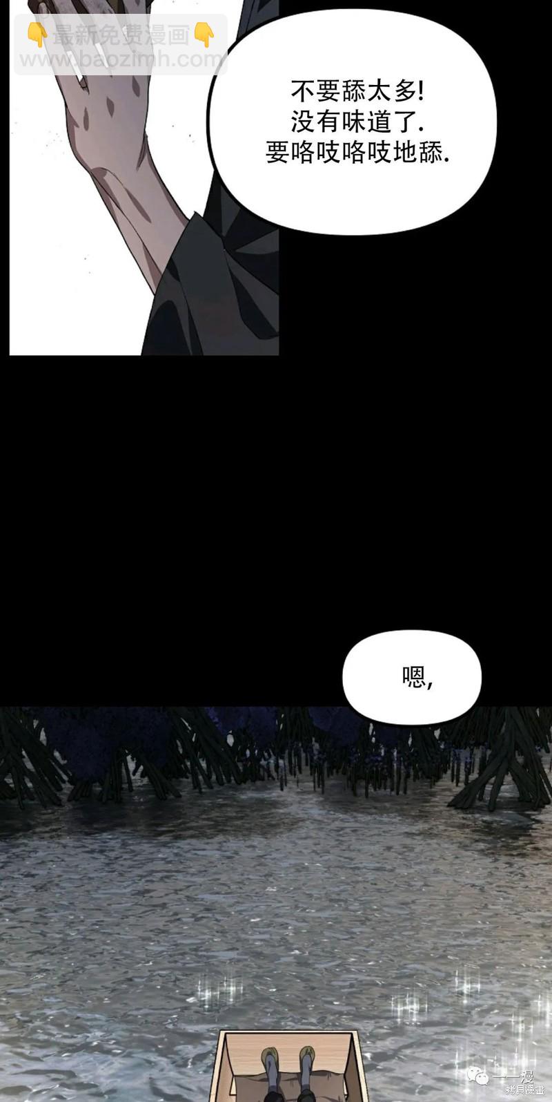 第66话67