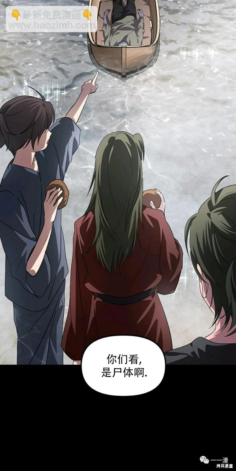第66话68