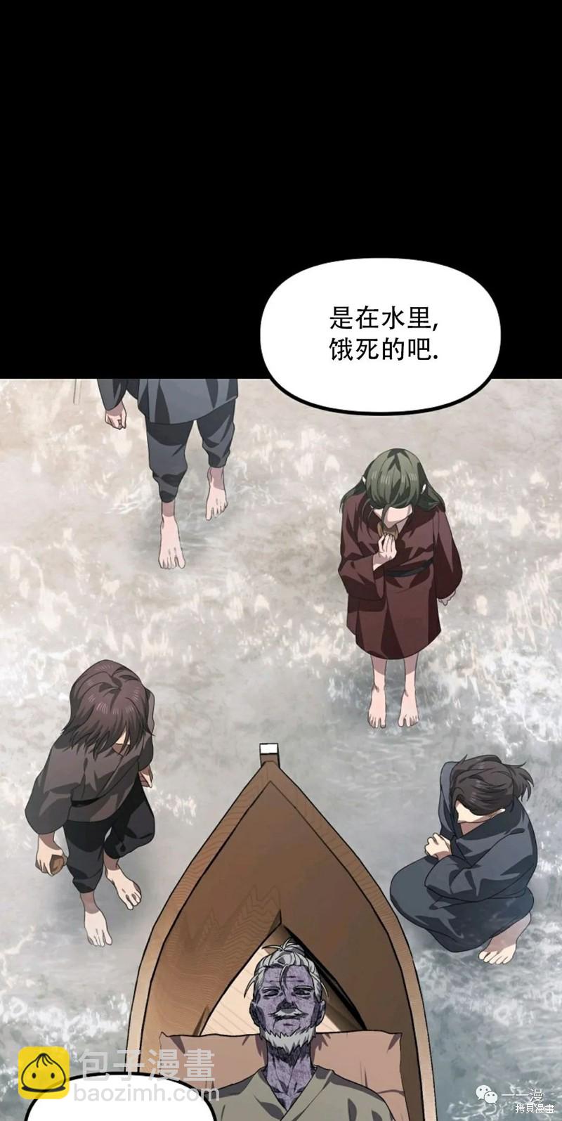 第66话69