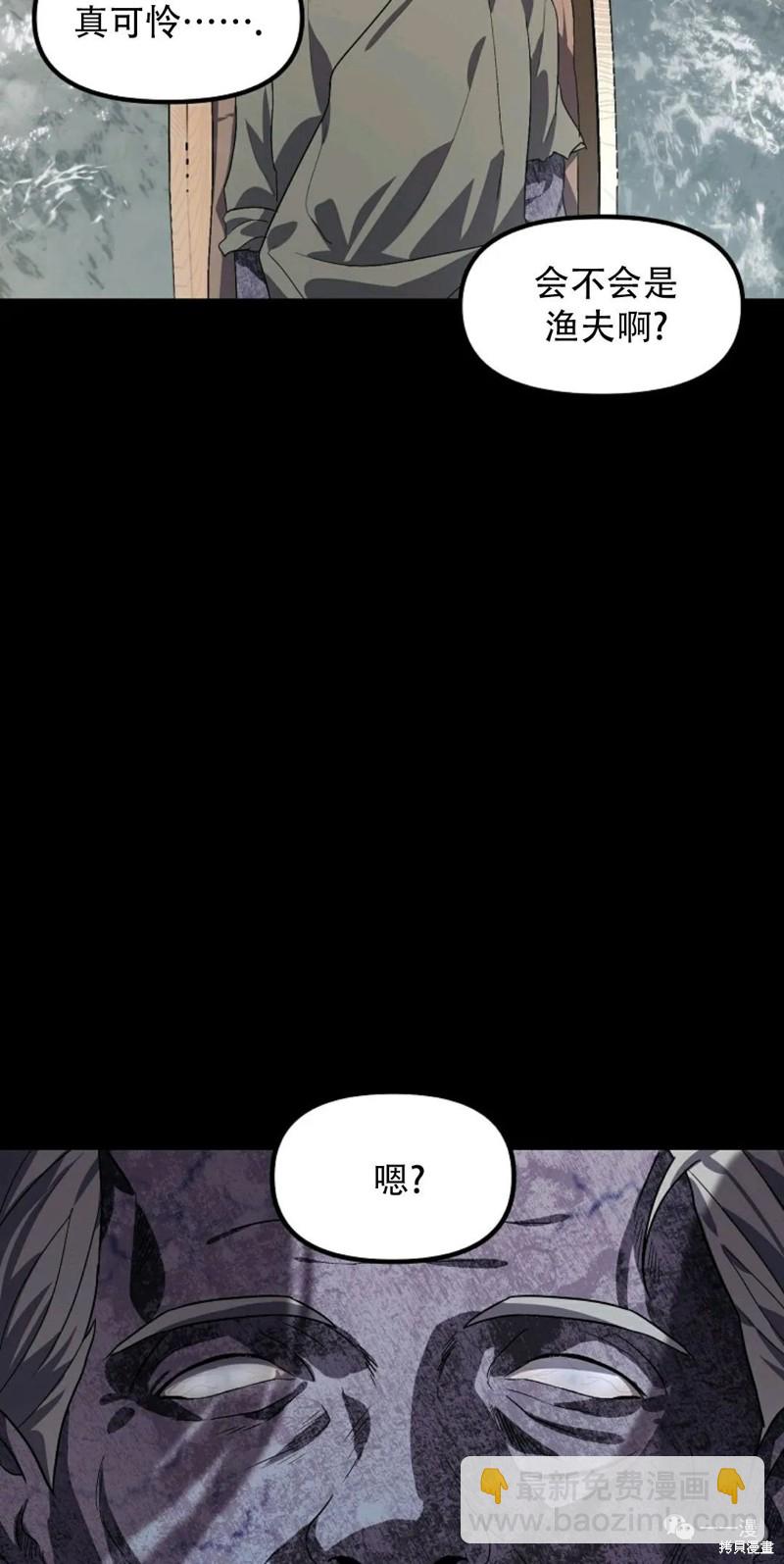 第66话70