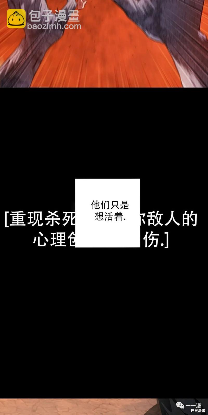 第66话72