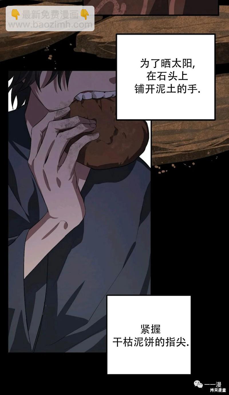 第66话76