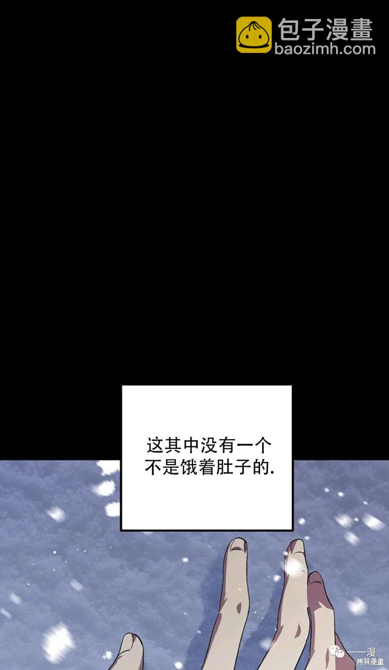第66话77