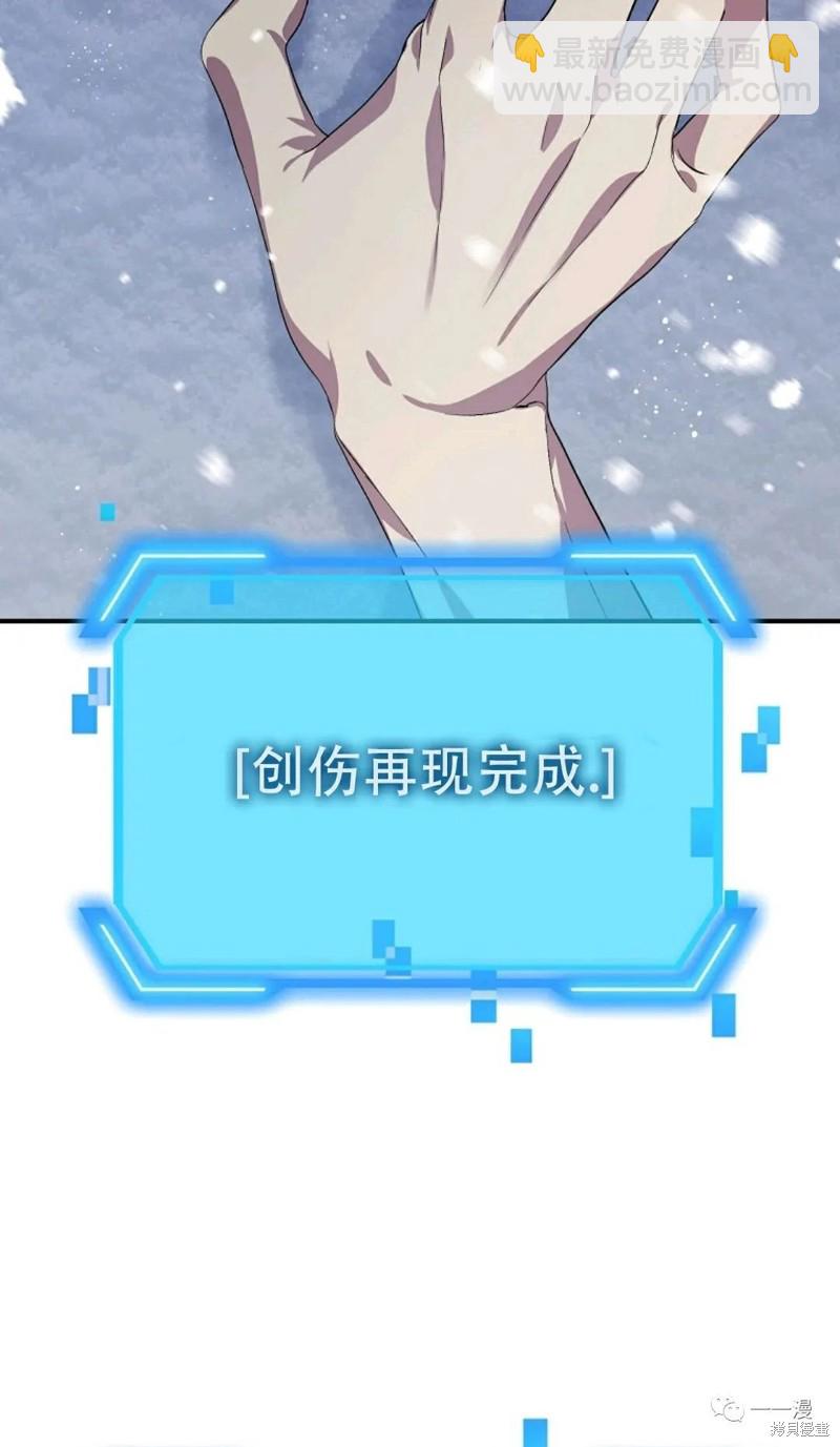 第66话78