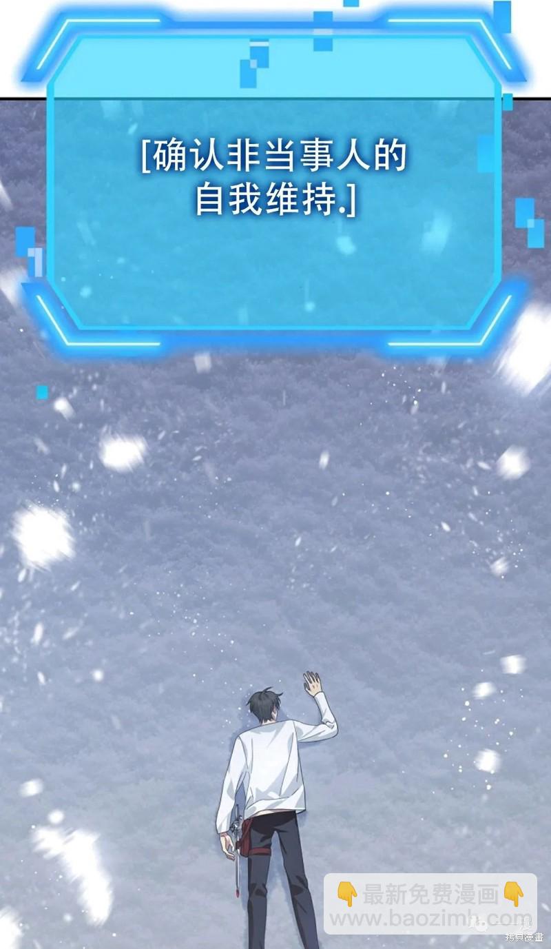 第66话79
