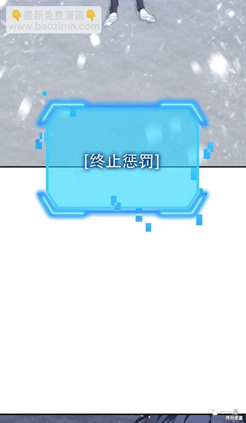 第66话80