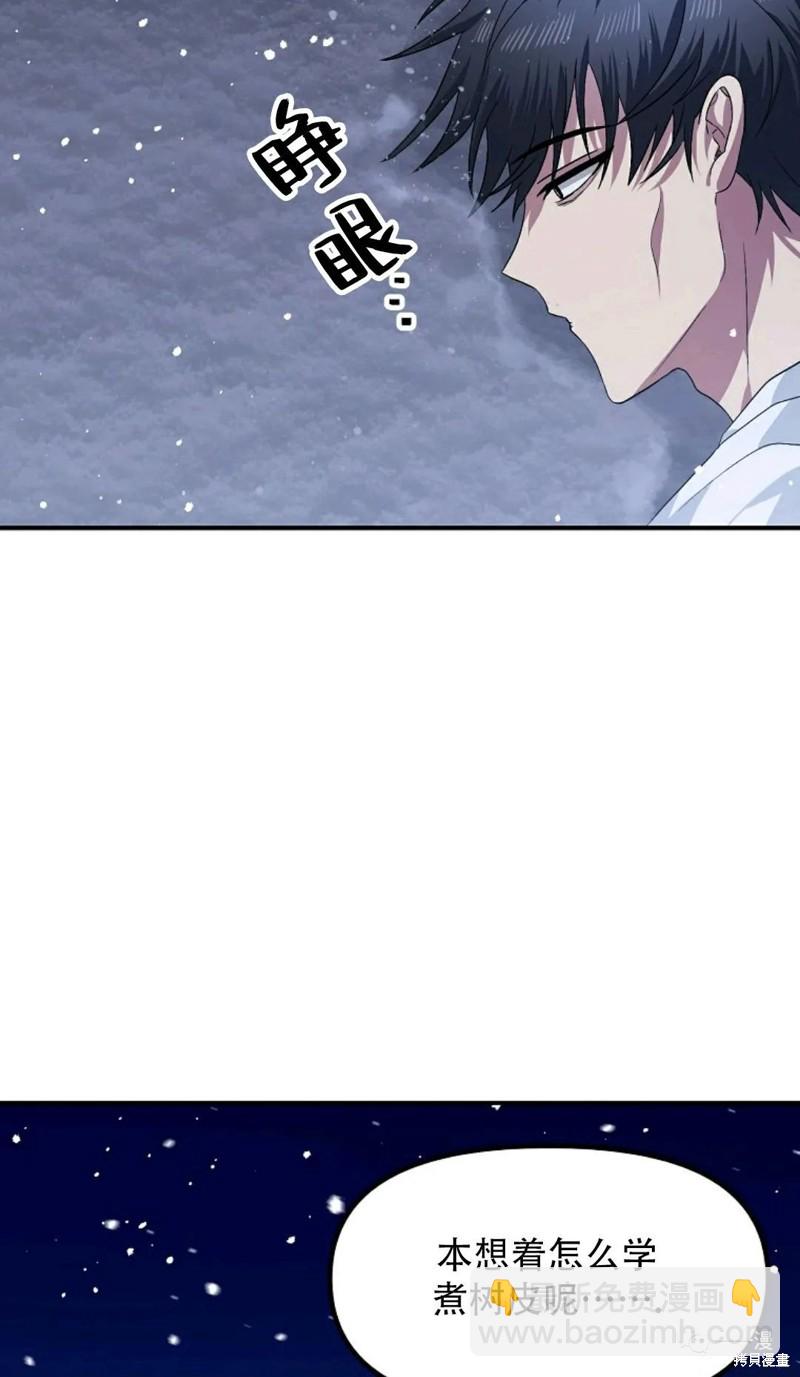 第66话81