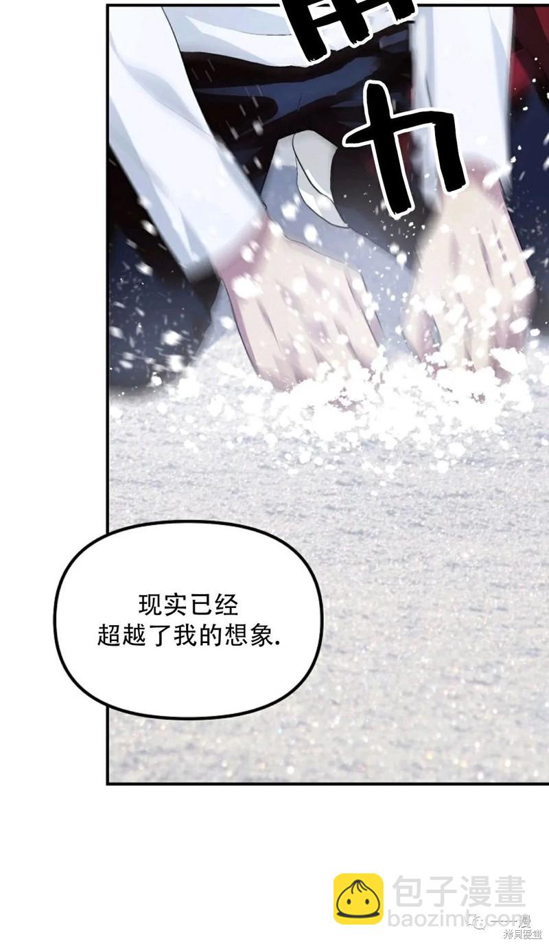 第66话83