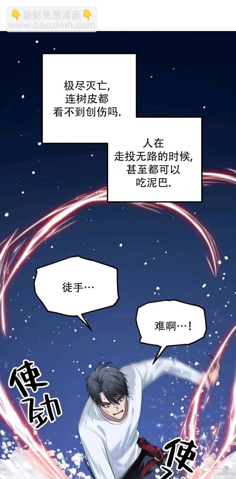 第66话84