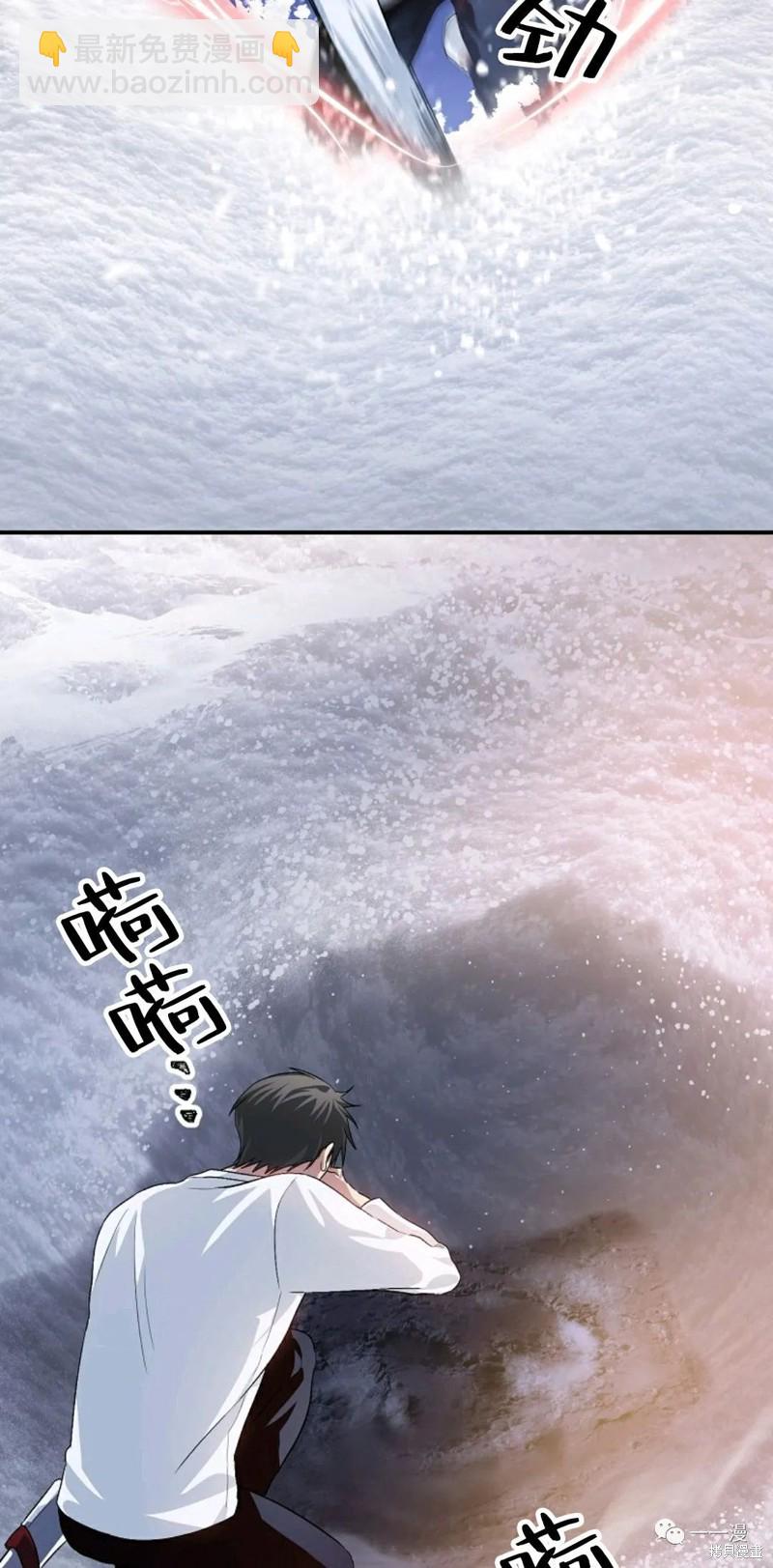 第66话85