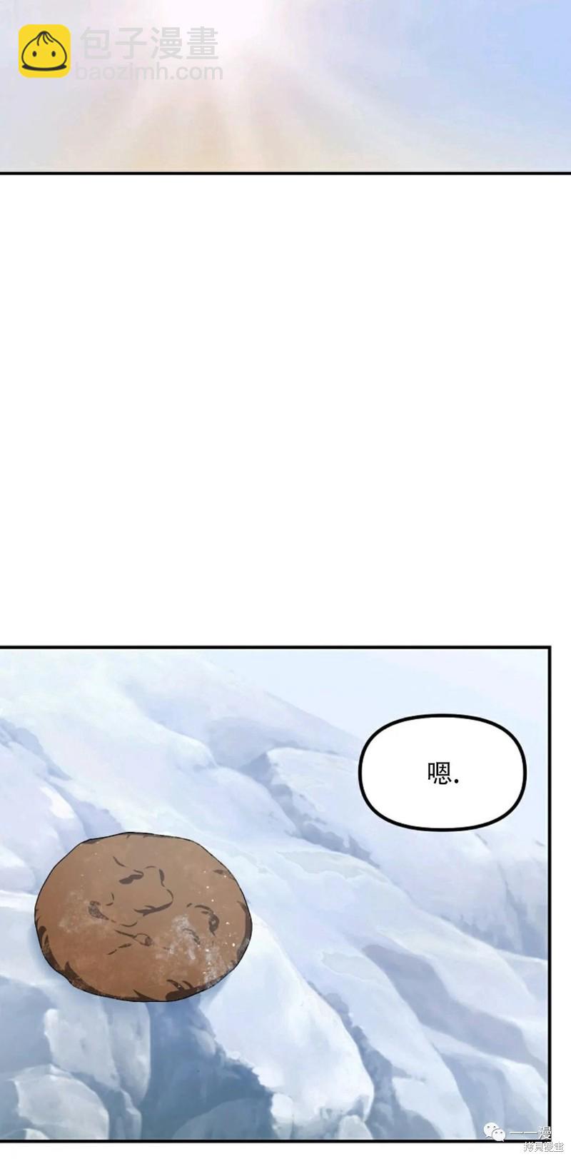 第66话87