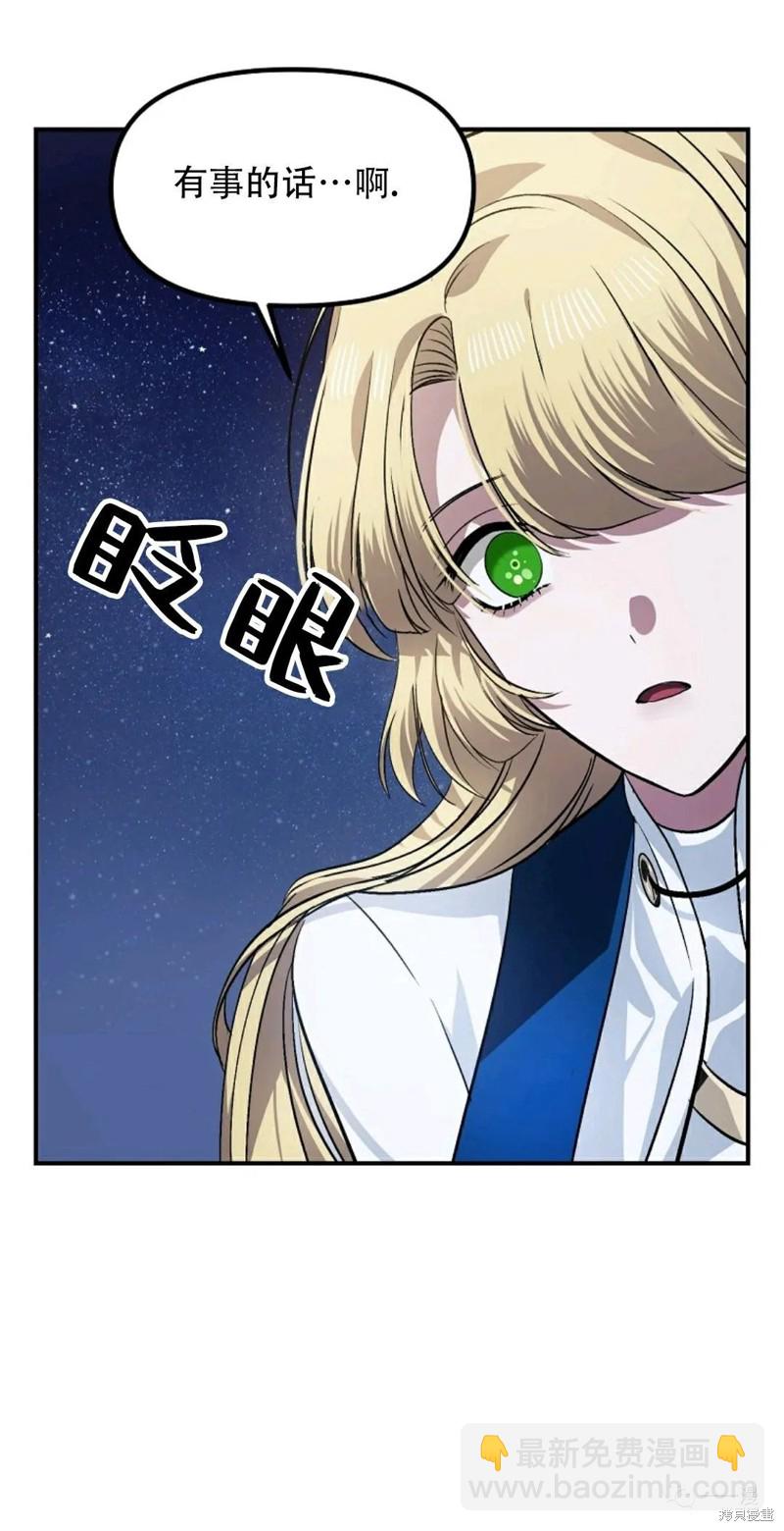 第66话9
