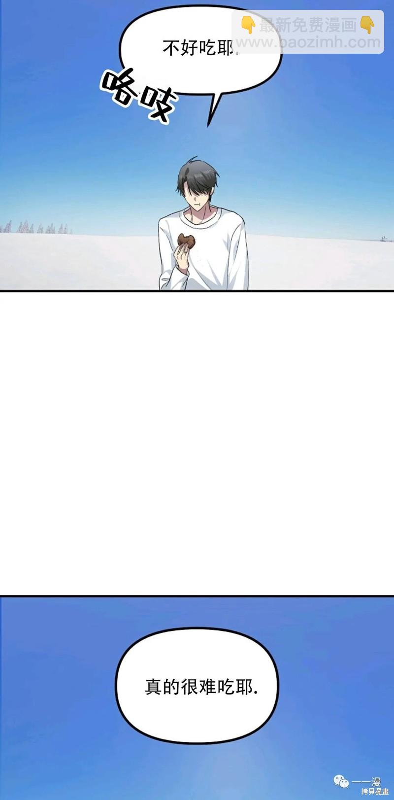 第66话90