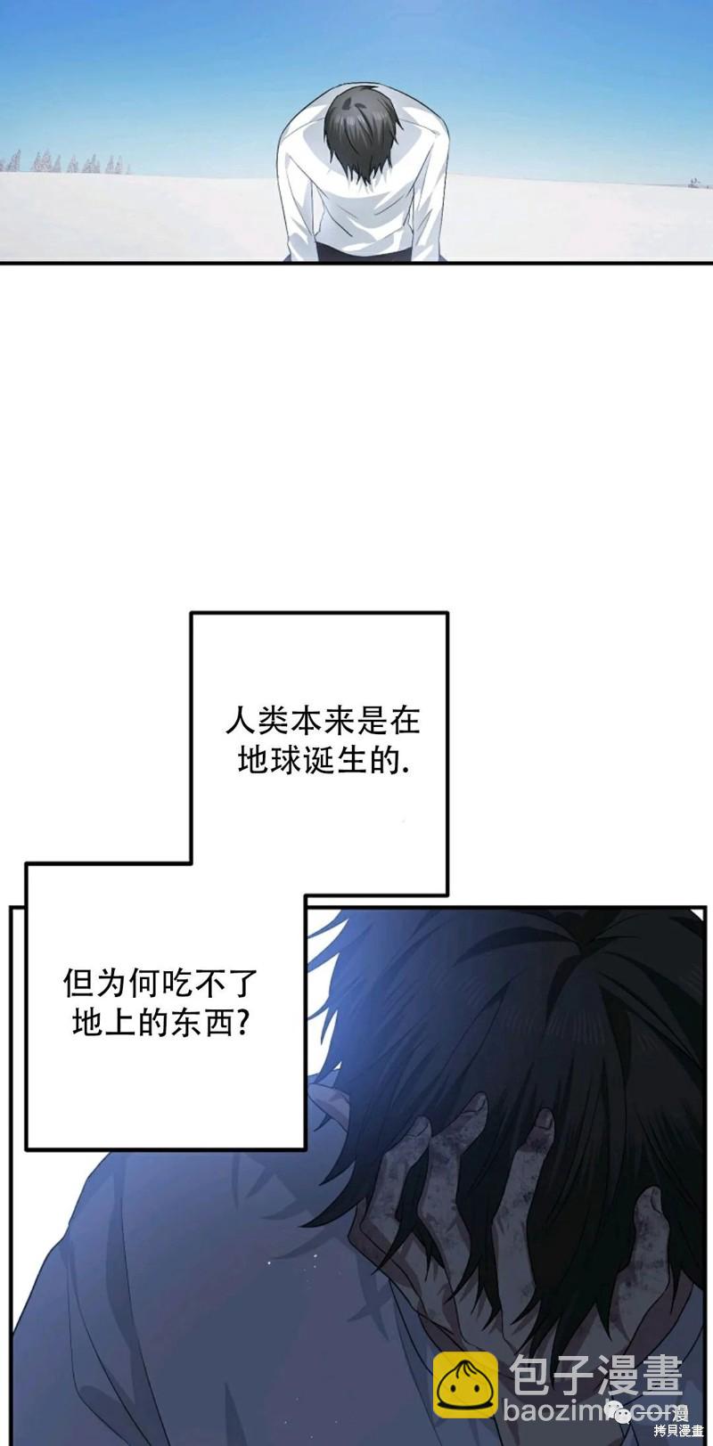第66话91