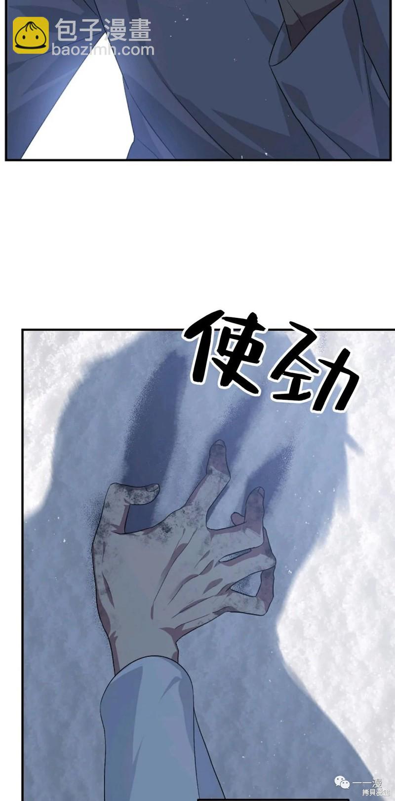 第66话92
