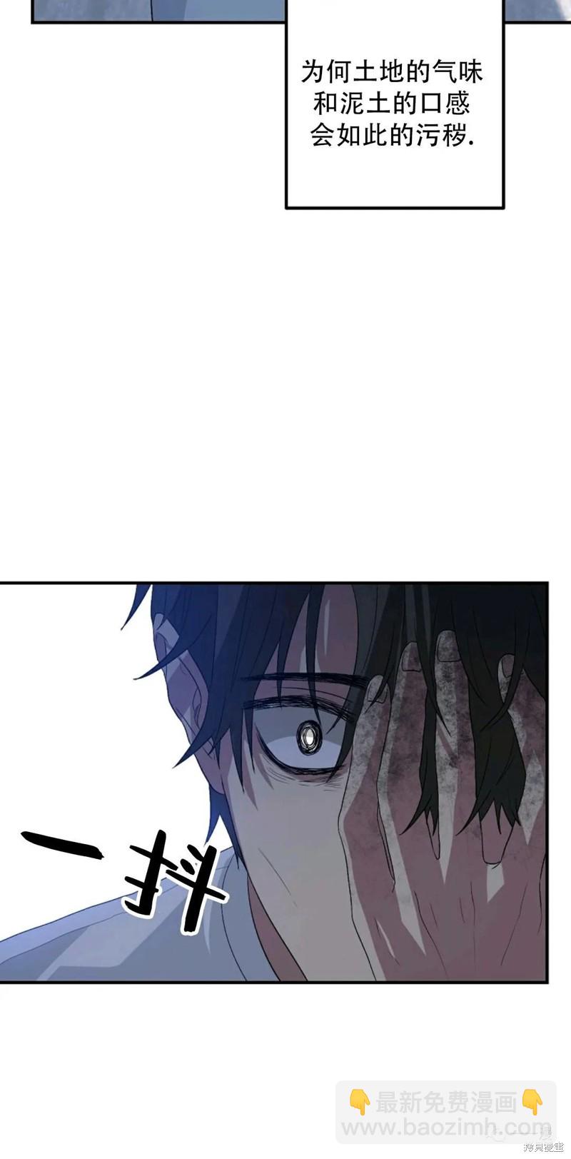 第66话93