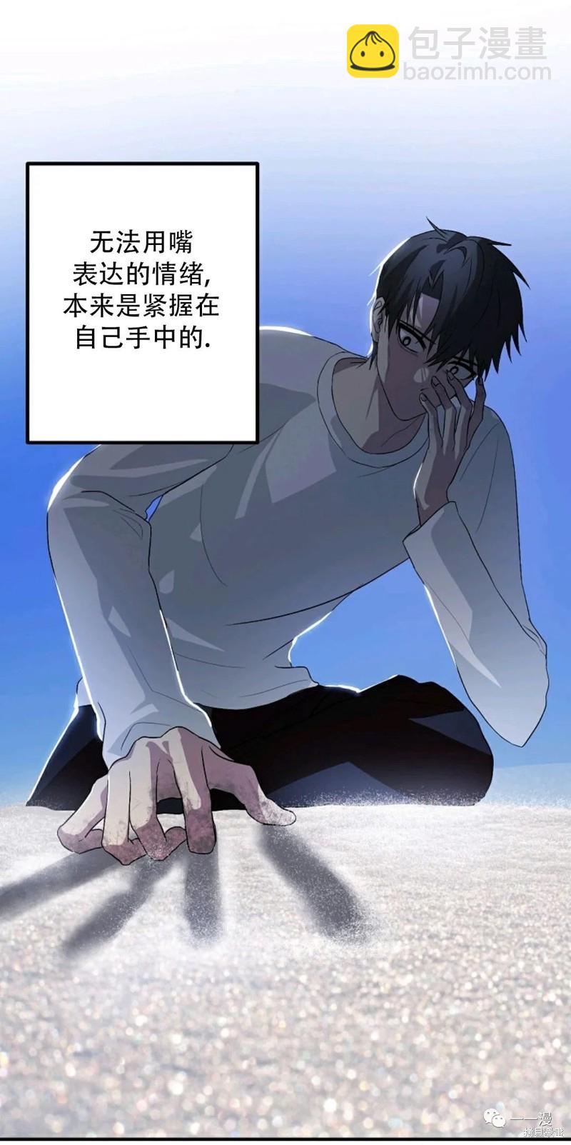 第66话94