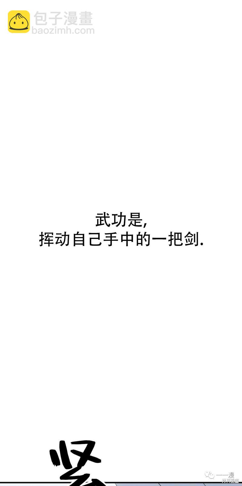 第66话95