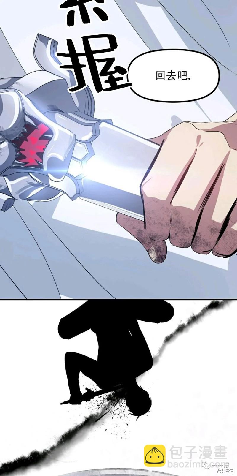 第66话96