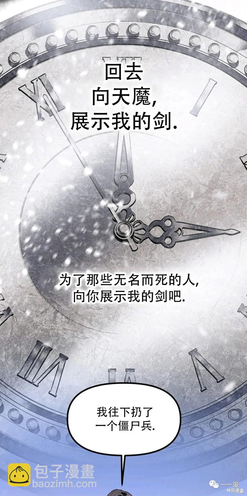 第66话97
