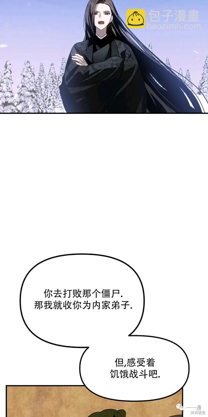 第66话98