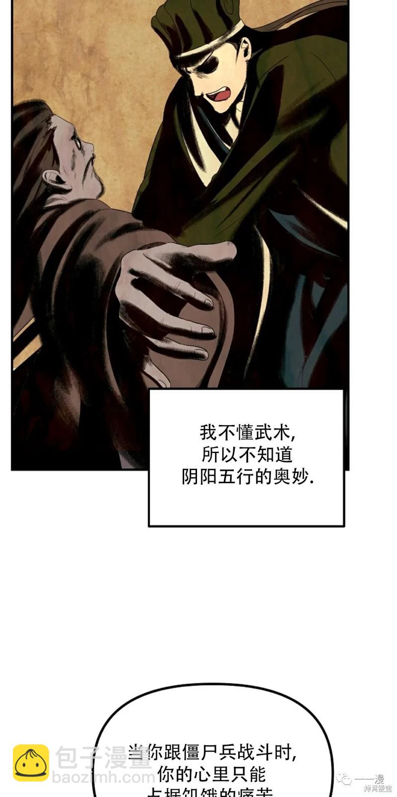 第66话99