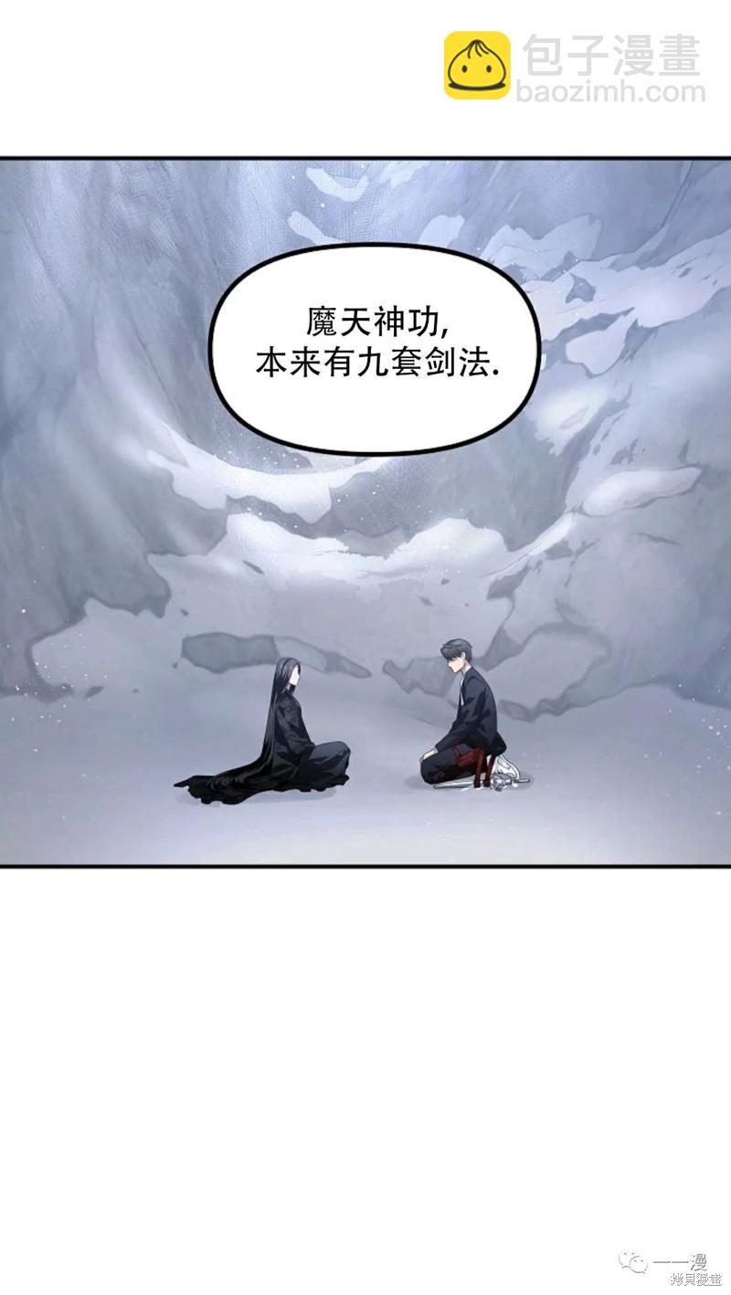 第67话1