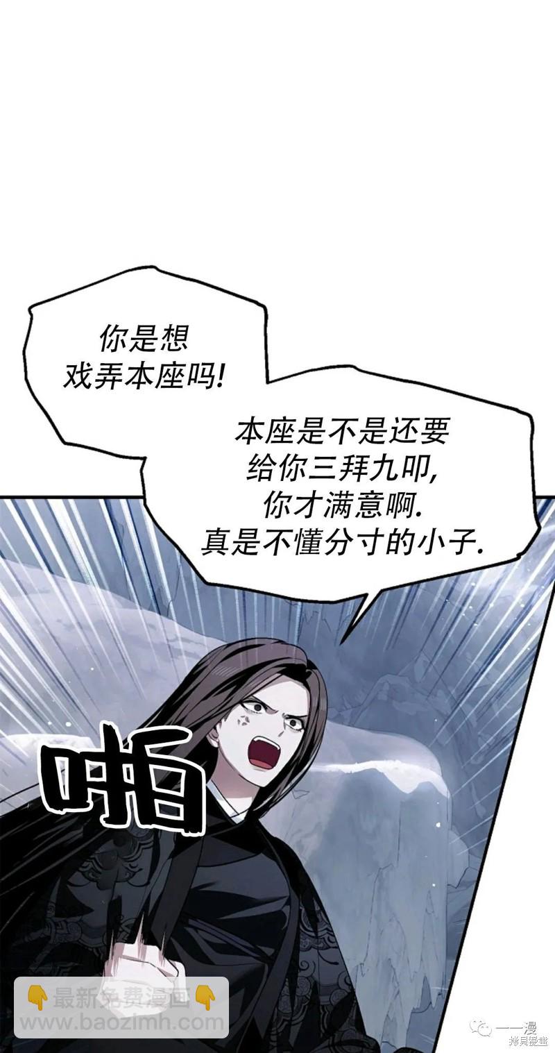 第67话10