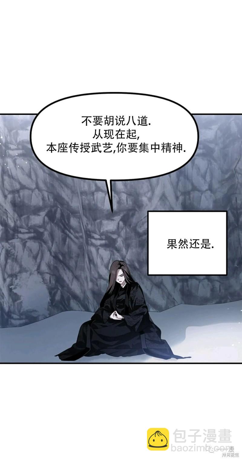 第67话14
