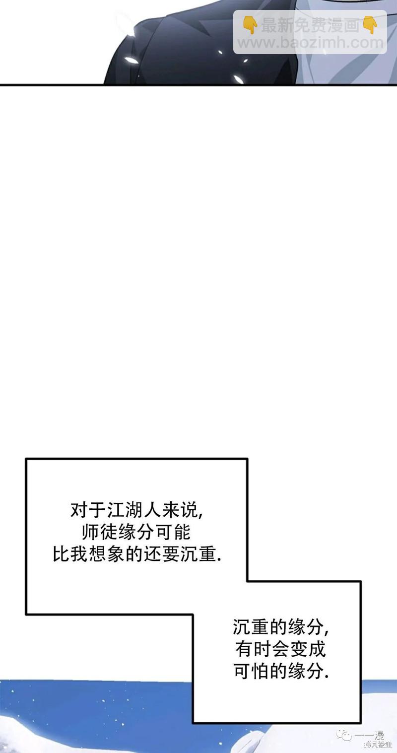 第67话16