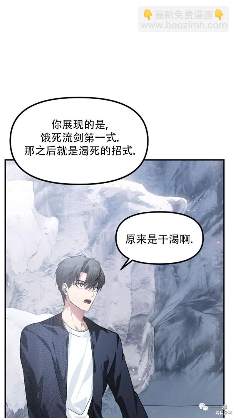 第67话2