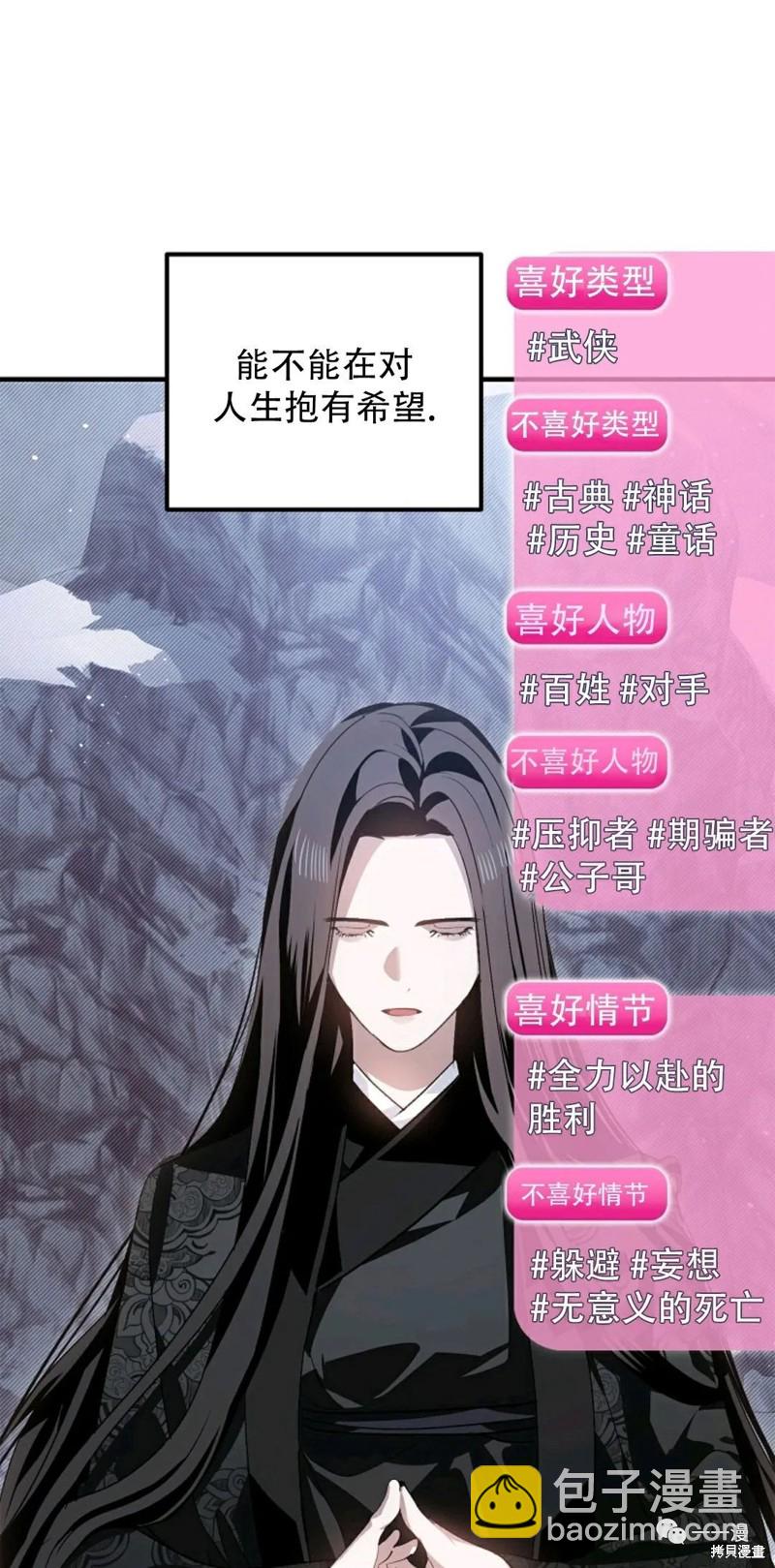第67话20