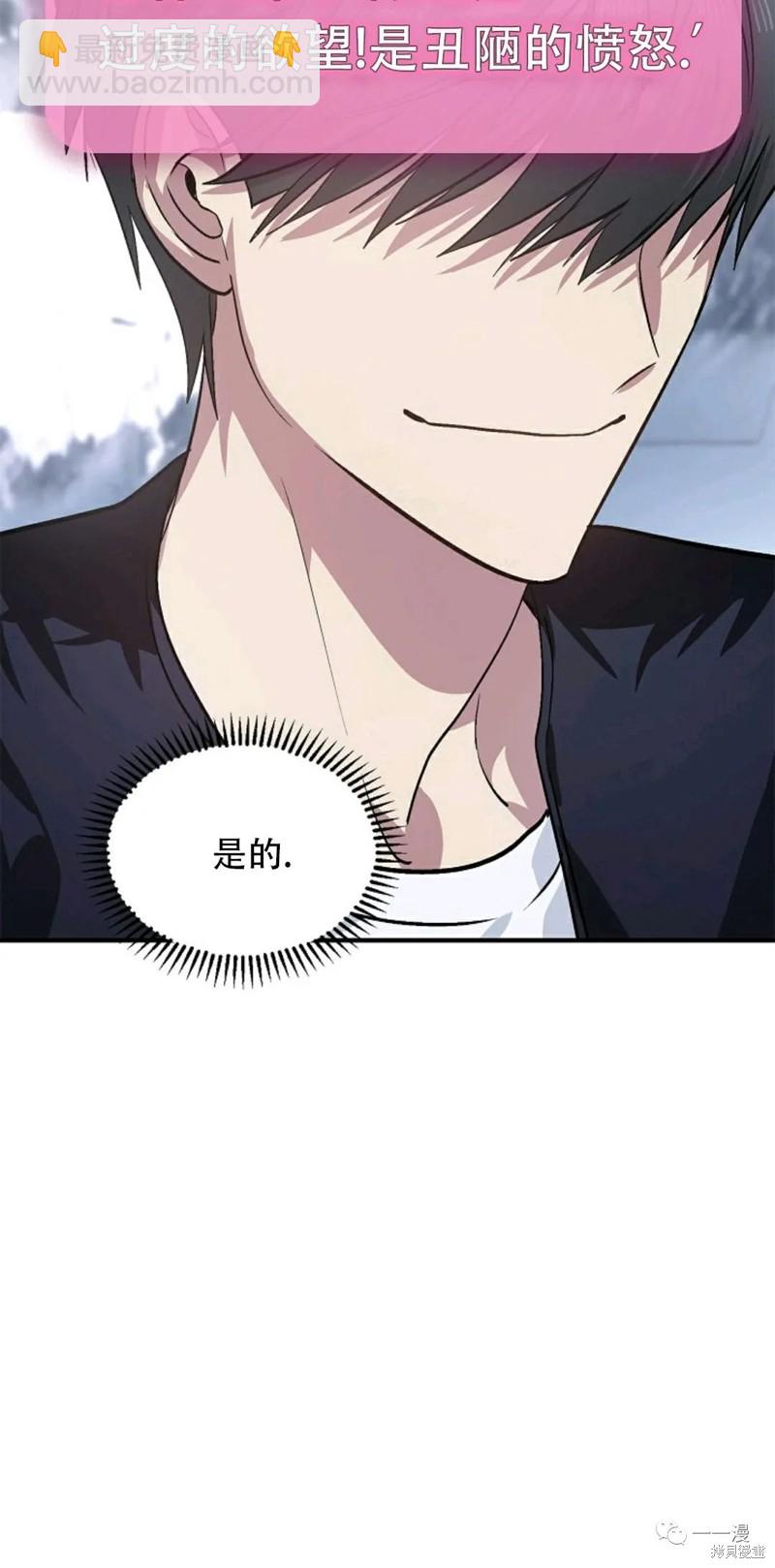 第67话22