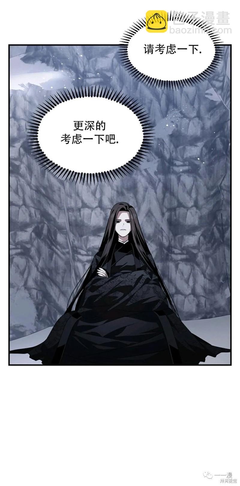 第67话23