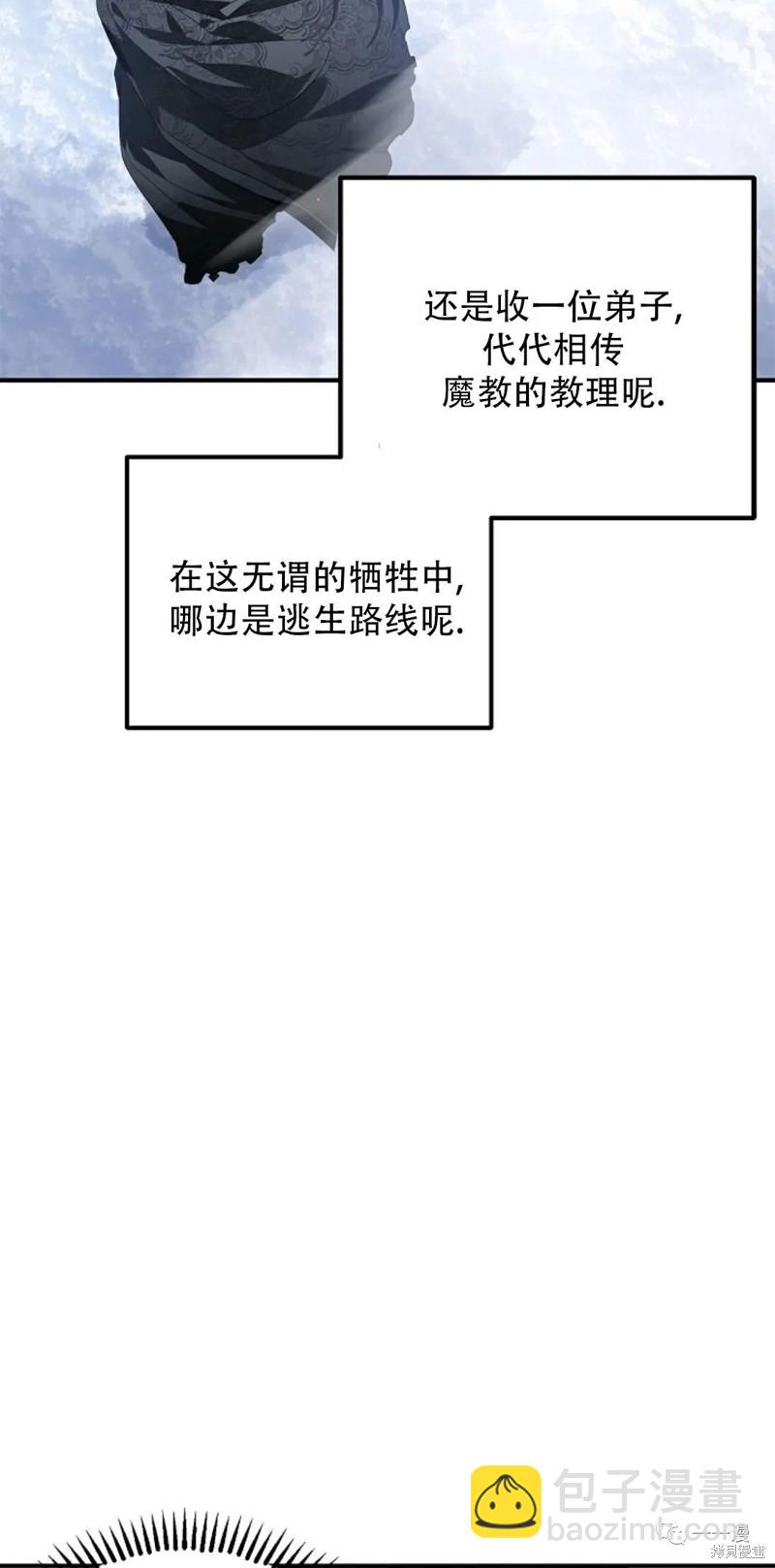 第67话25