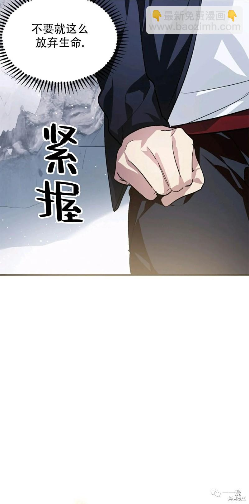 第67话26