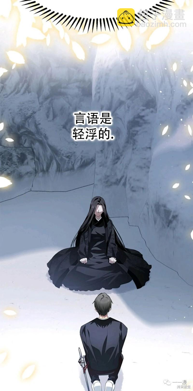 第67话28