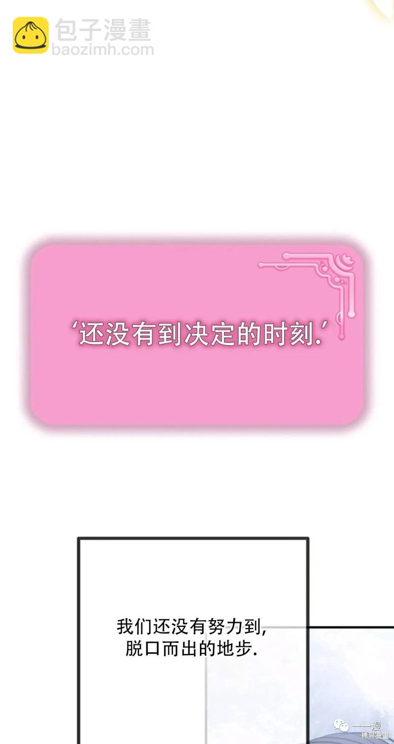 第67话30