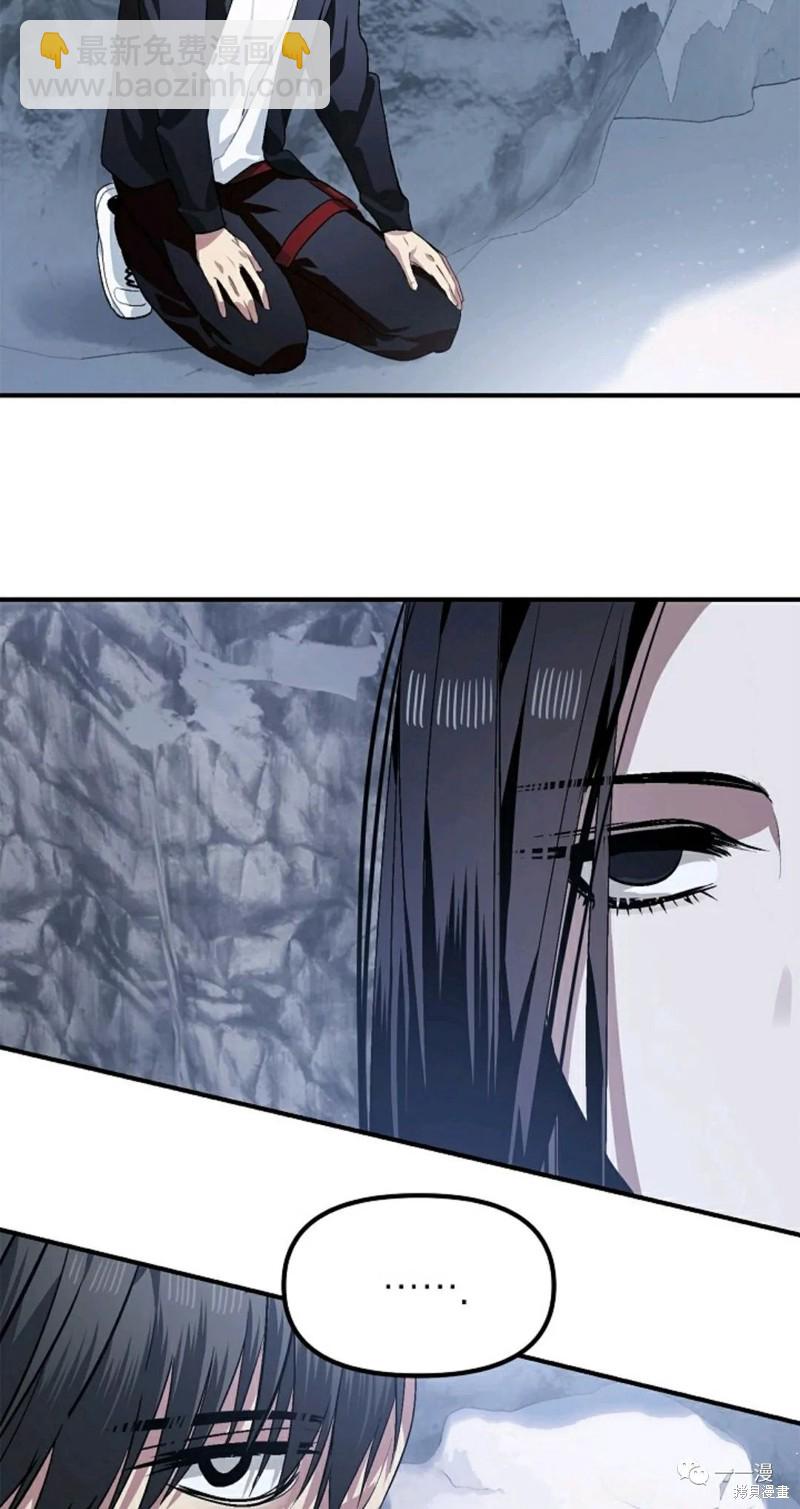 第67话33