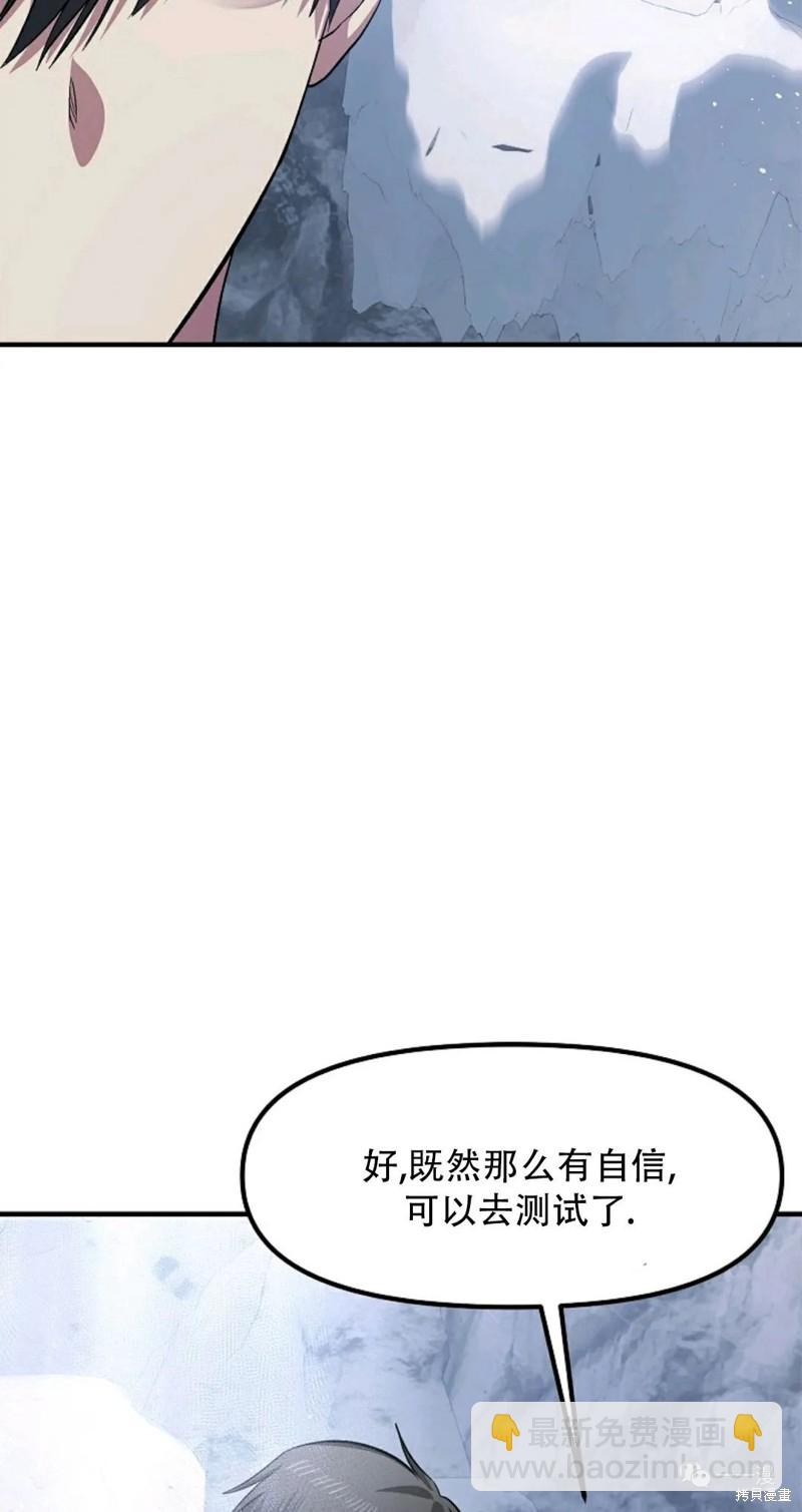 第67话34