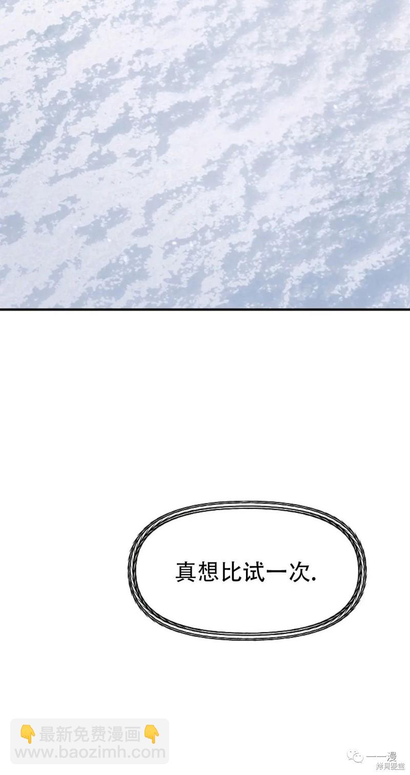 第67话38